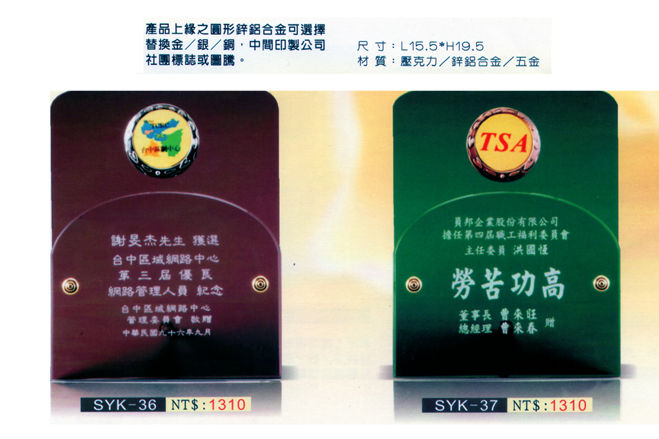 點一下圖片放大